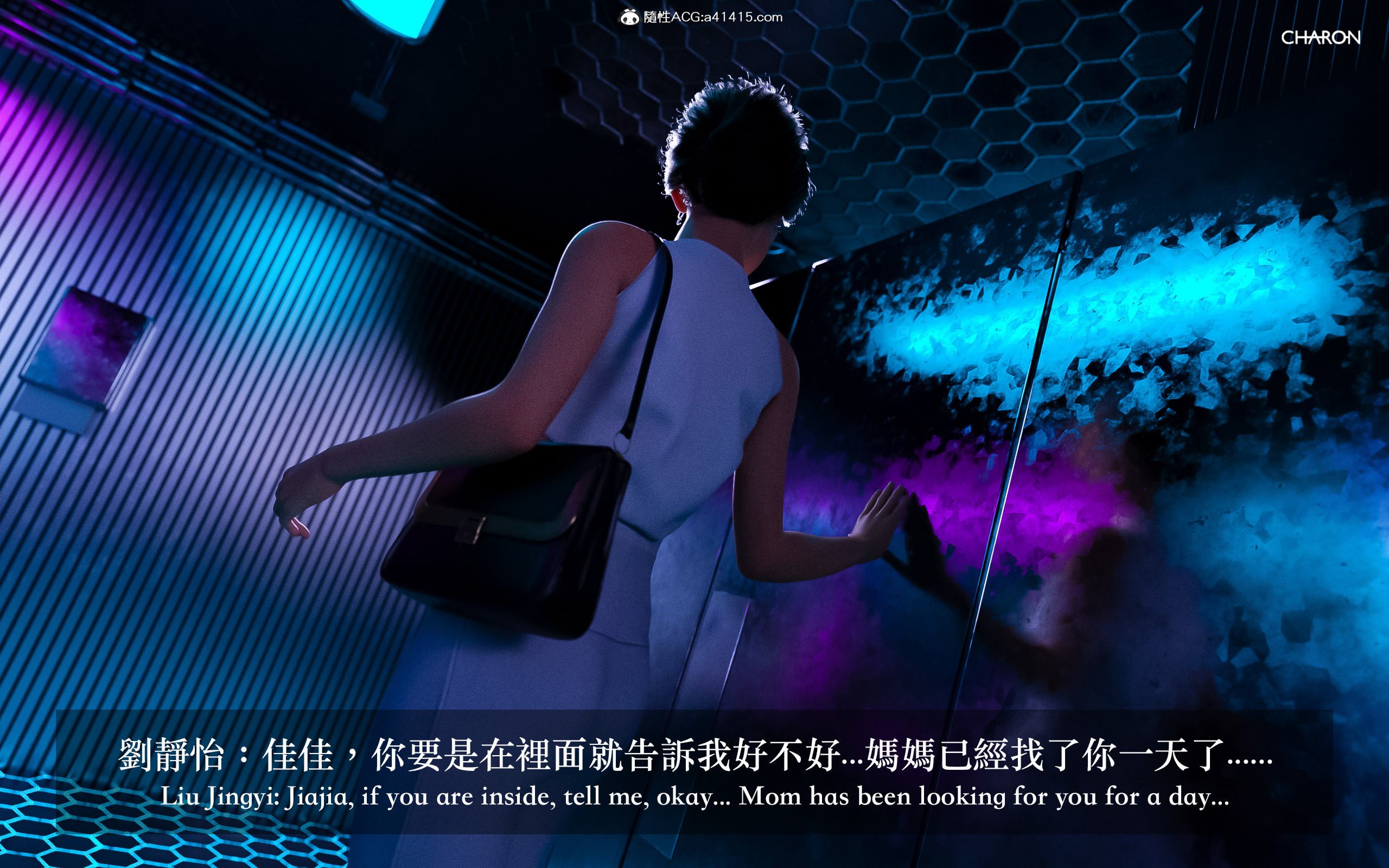 狩獵：雙生花 第2章 第5页
