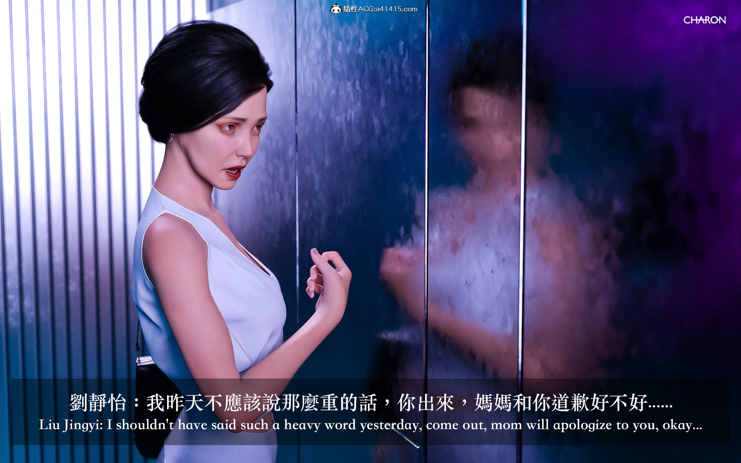 狩獵：雙生花 第2章 第10页