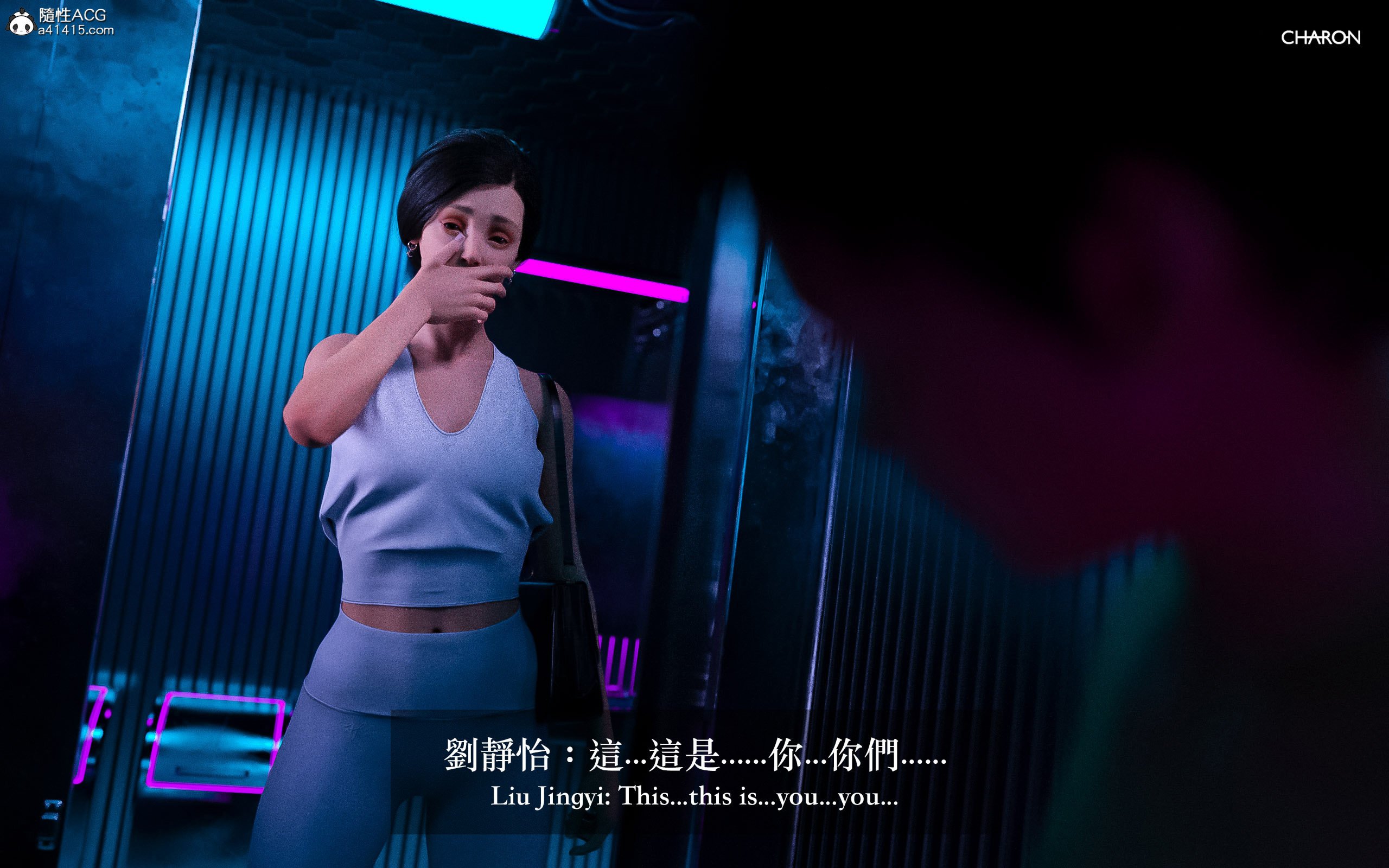 狩獵：雙生花 第2章 第13页