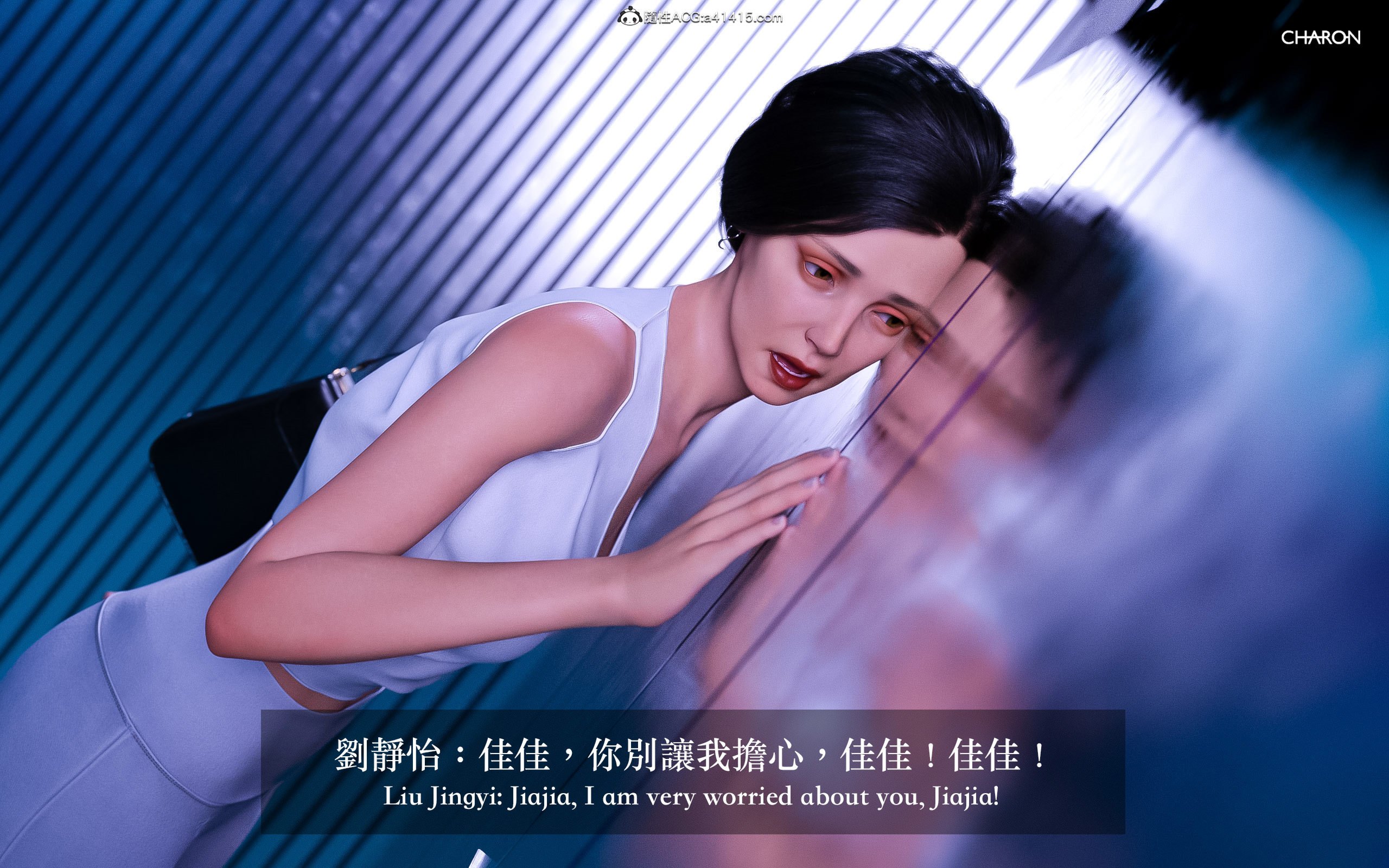 狩獵：雙生花 第2章 第11页
