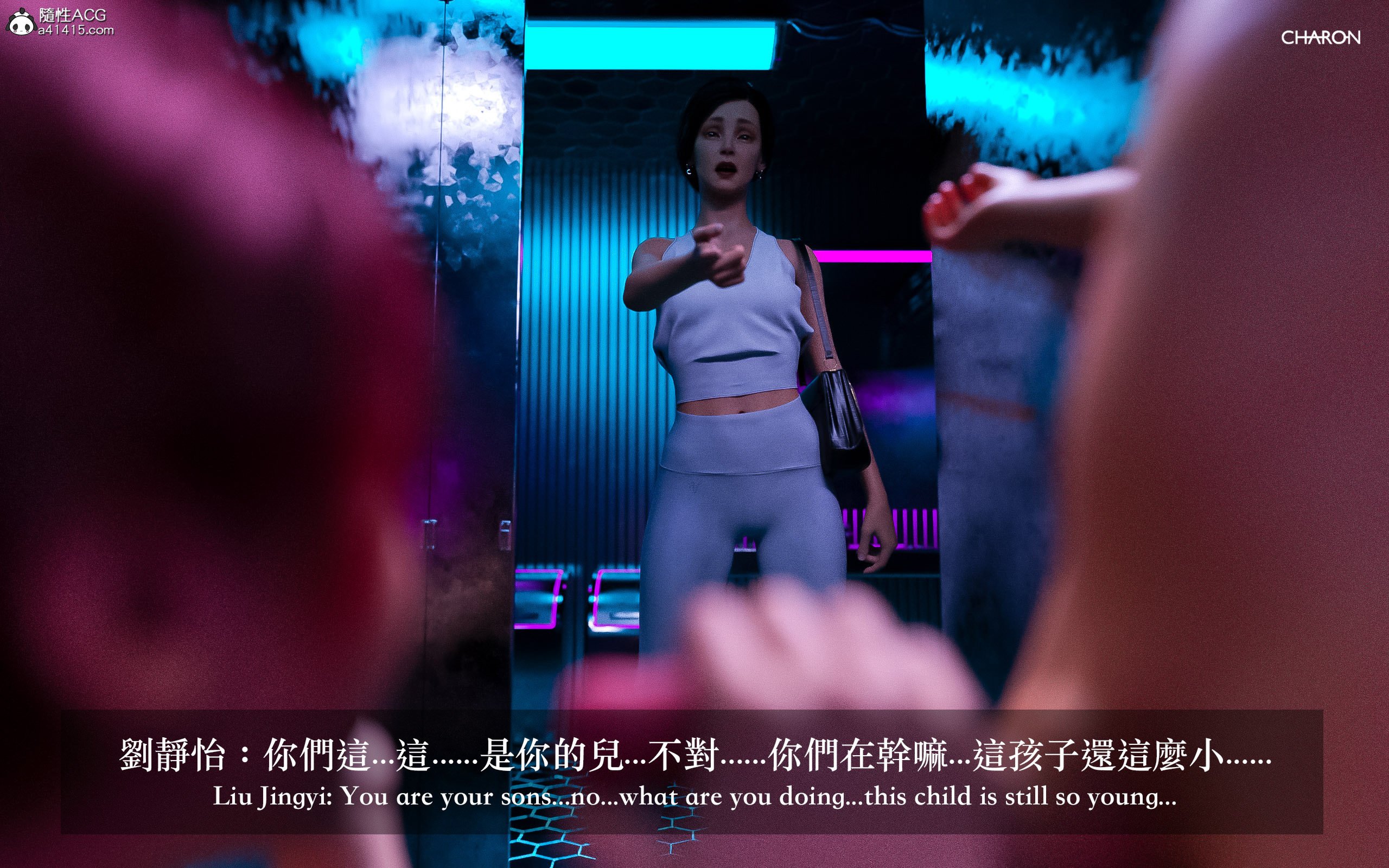 狩獵：雙生花 第2章 第18页