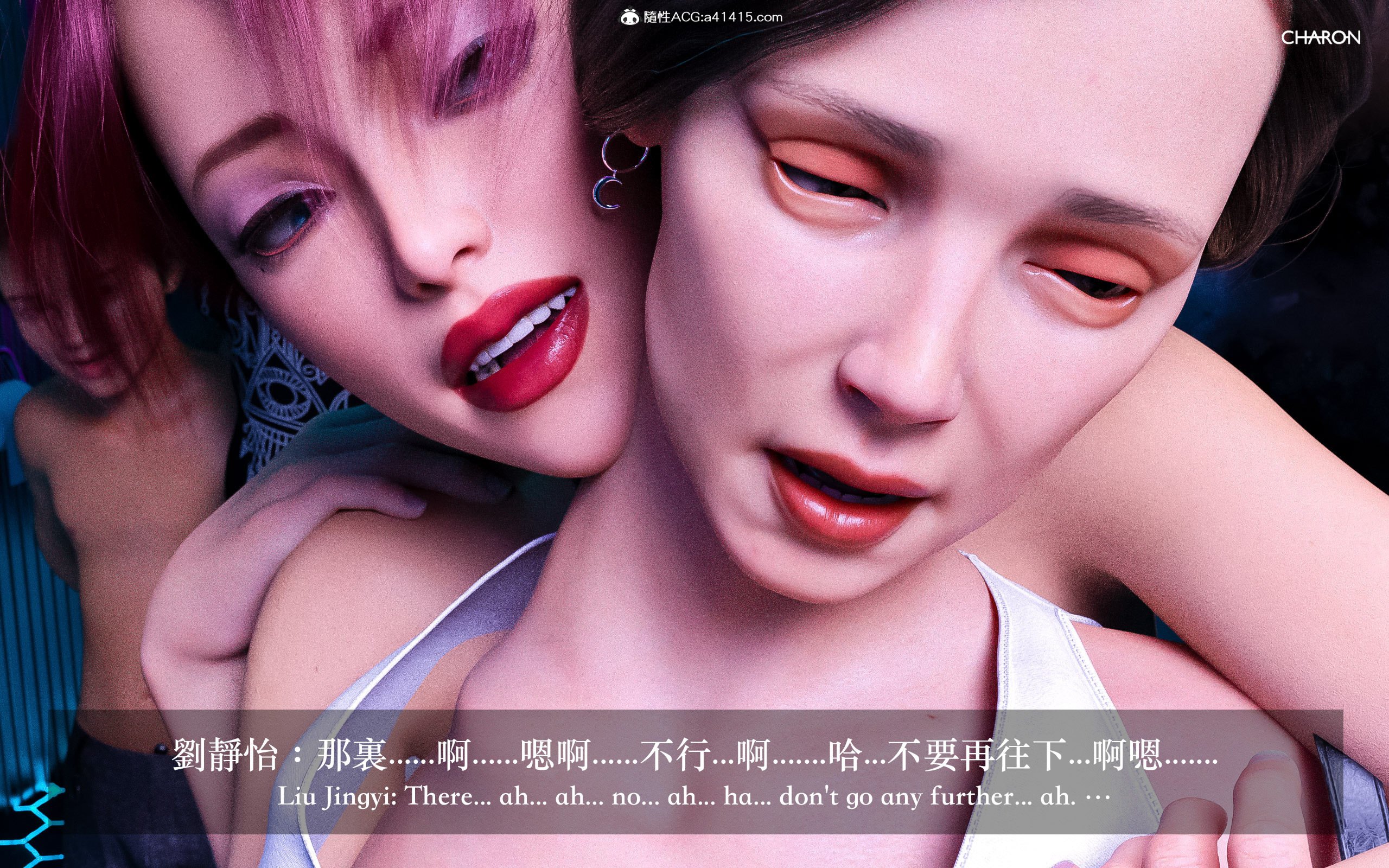 狩獵：雙生花 第3章 第19页