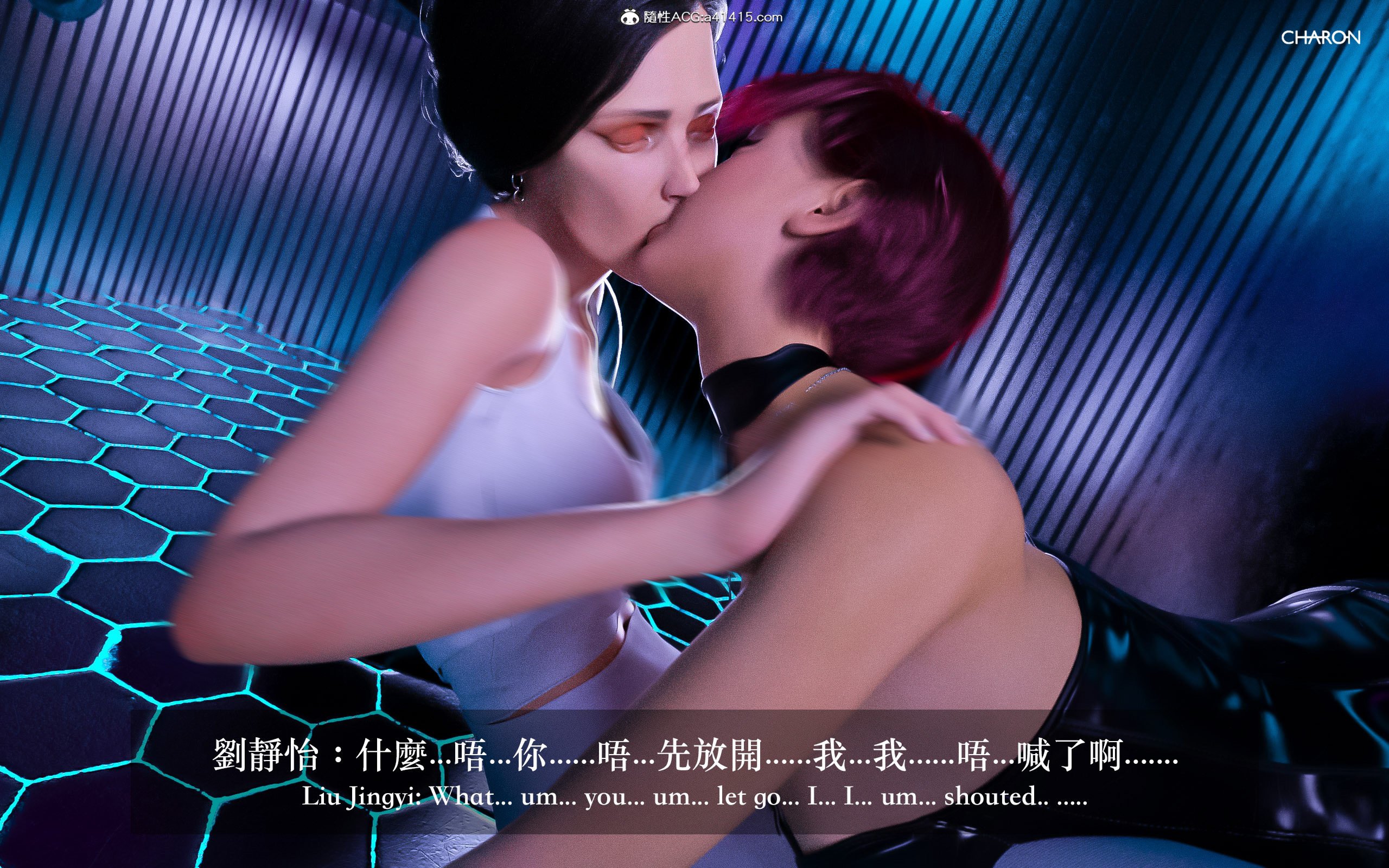 狩獵：雙生花 第3章 第7页