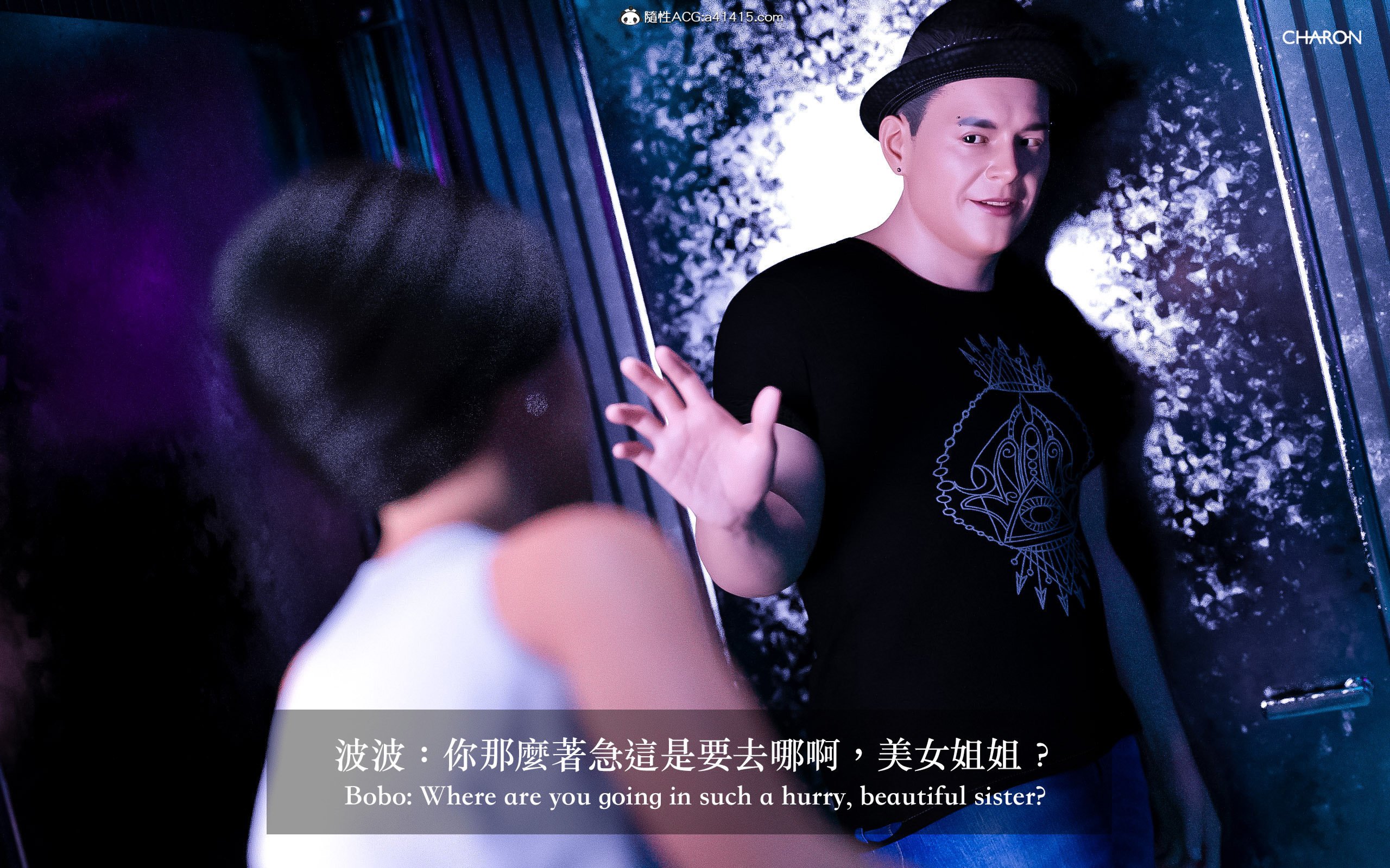 狩獵：雙生花 第3章 第10页