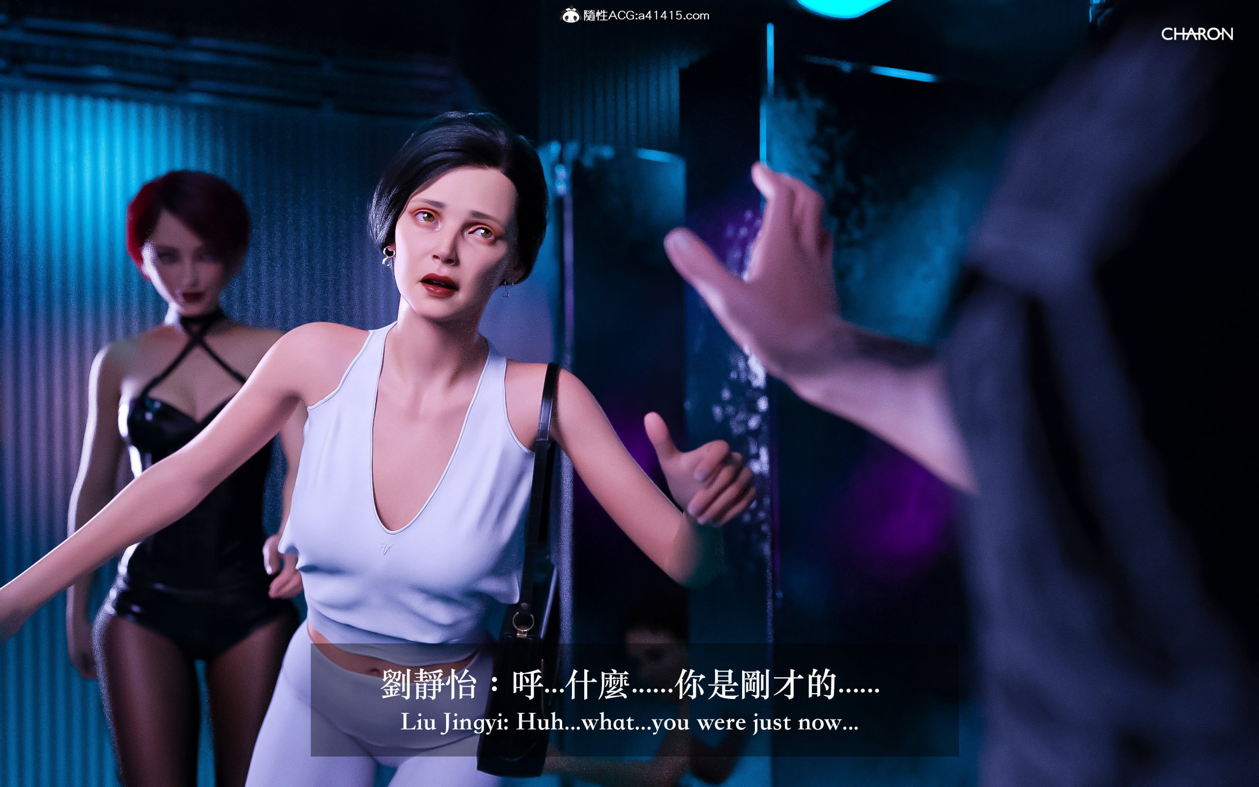 狩獵：雙生花 第3章 第11页