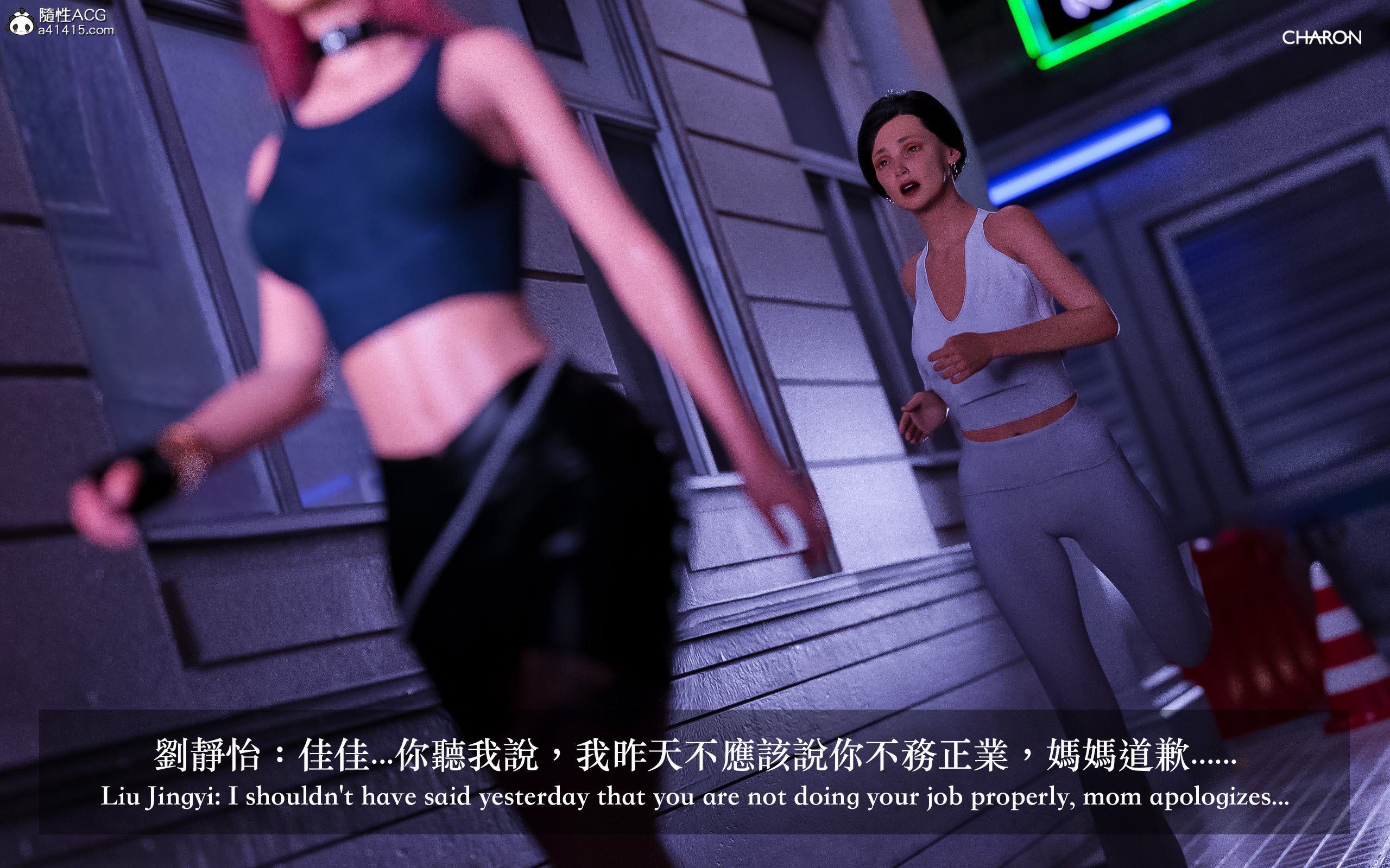 狩獵：雙生花 第4章 第12页