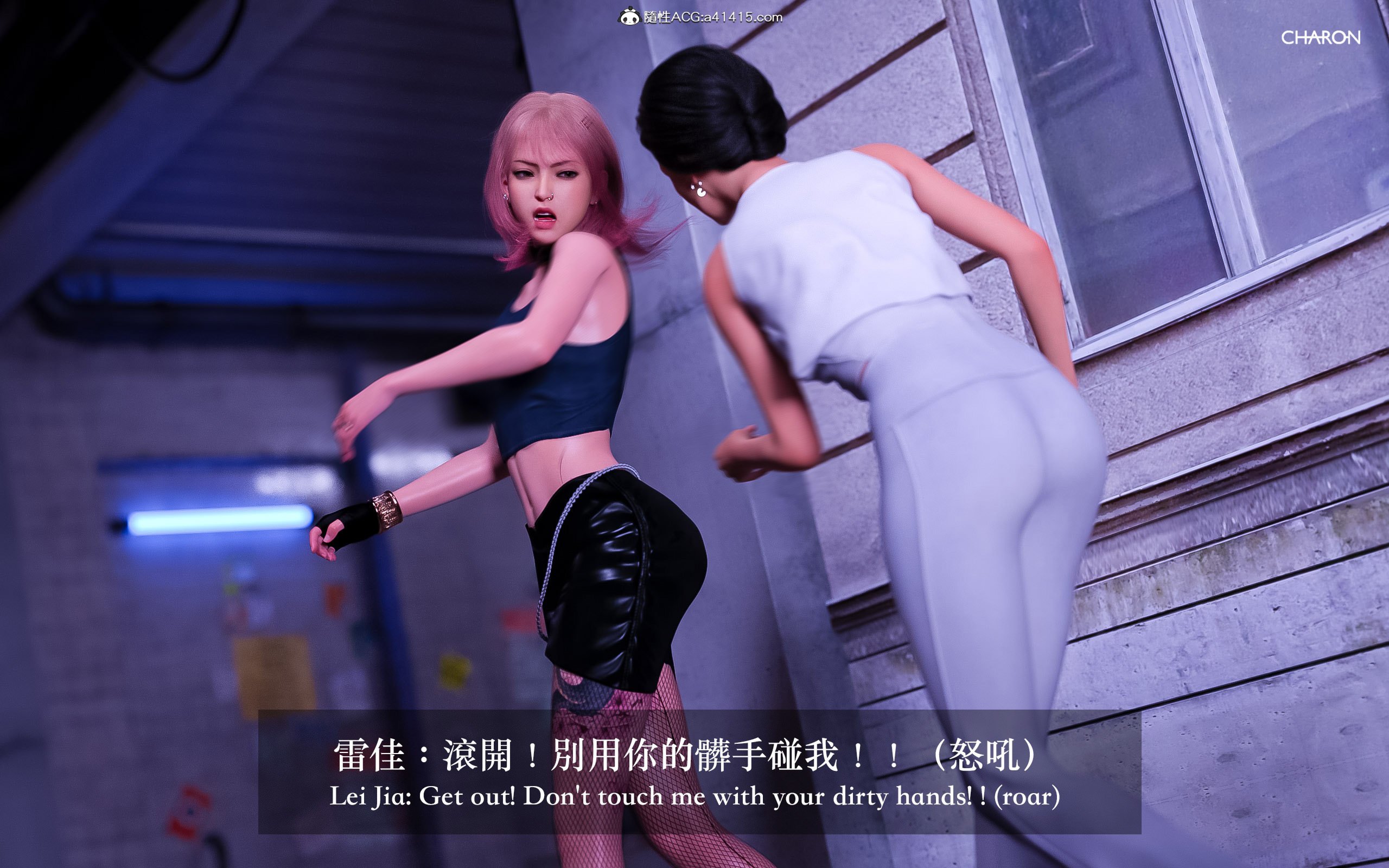 狩獵：雙生花 第4章 第14页