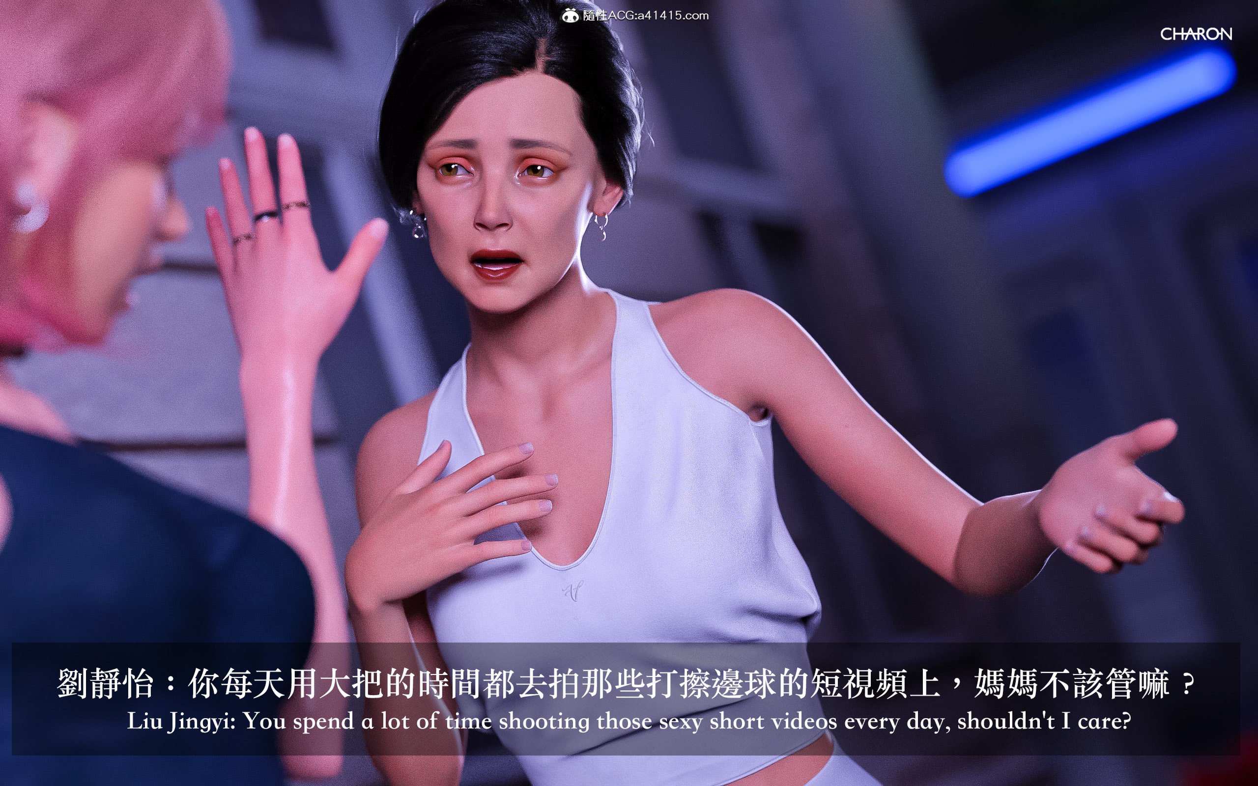 狩獵：雙生花 第4章 第17页