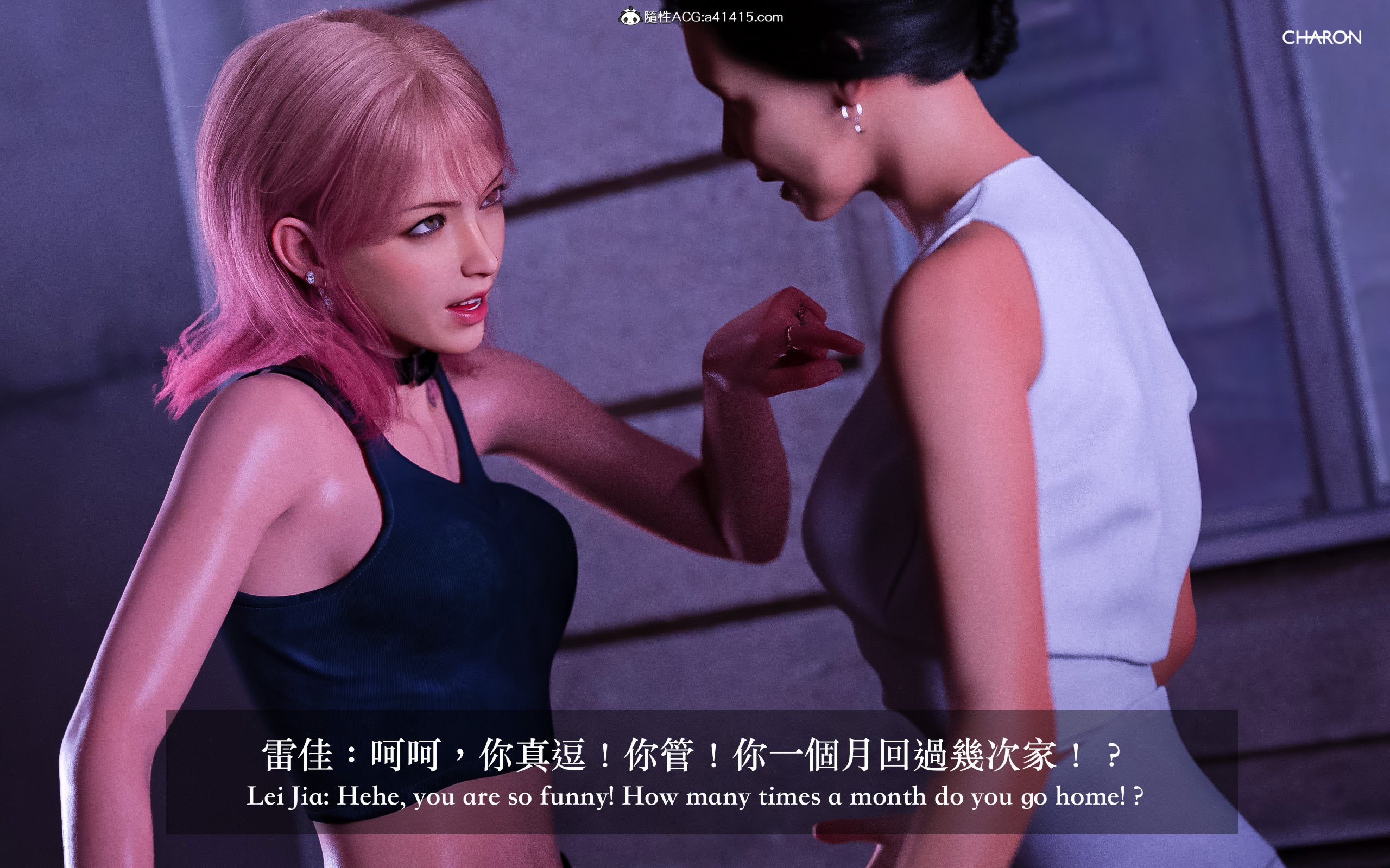 狩獵：雙生花 第4章 第18页