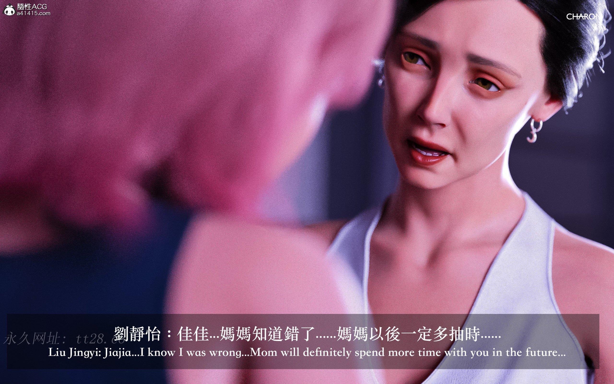 狩獵：雙生花 第4章 第20页