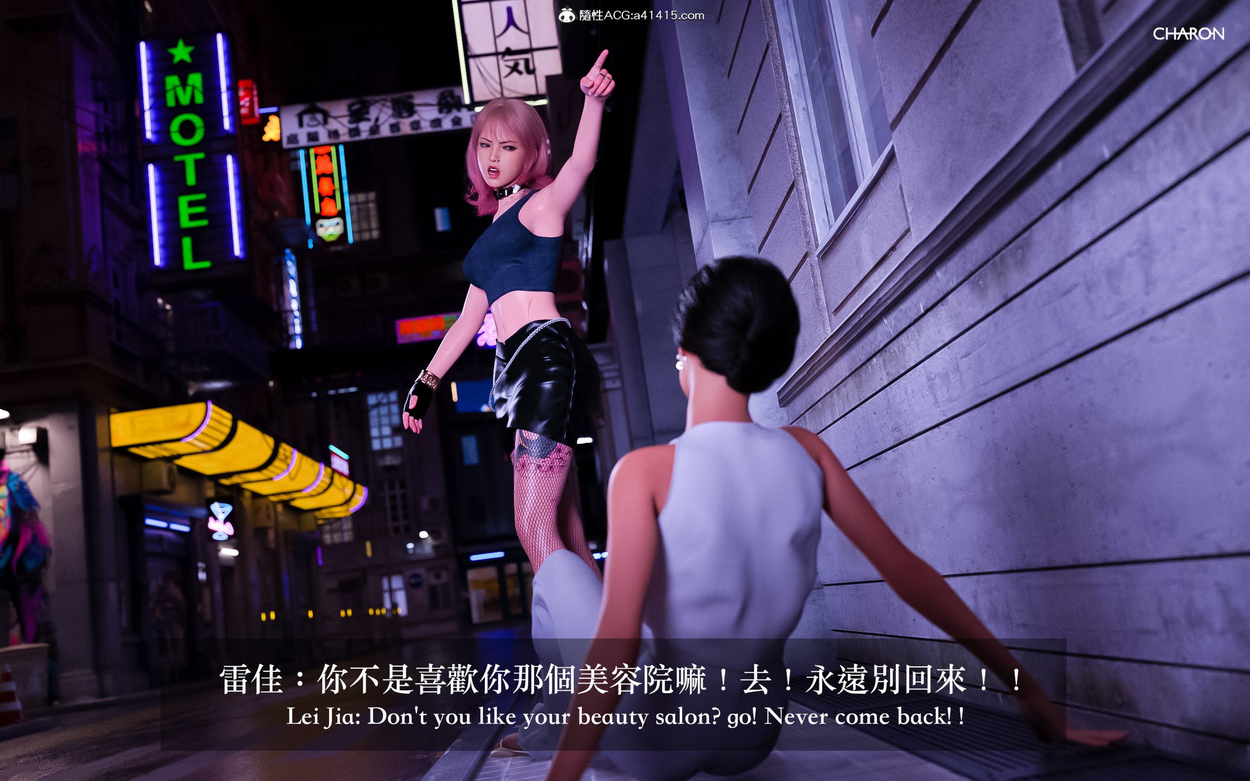 狩獵：雙生花 第5章 第2页