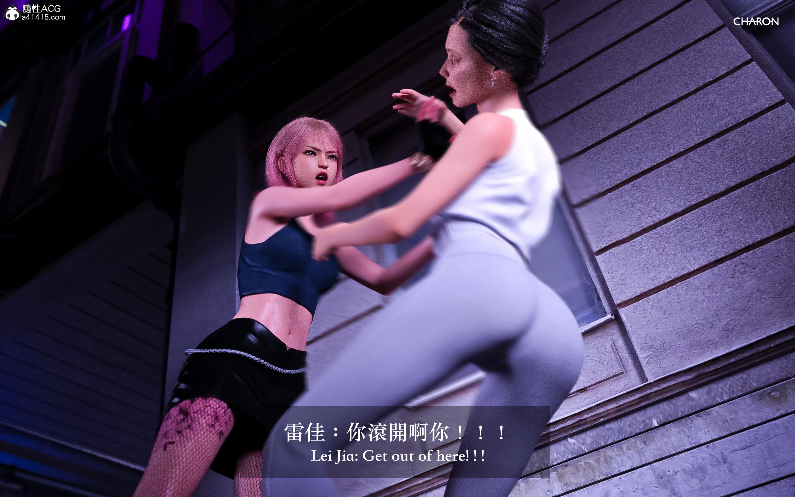狩獵：雙生花 第5章 第1页
