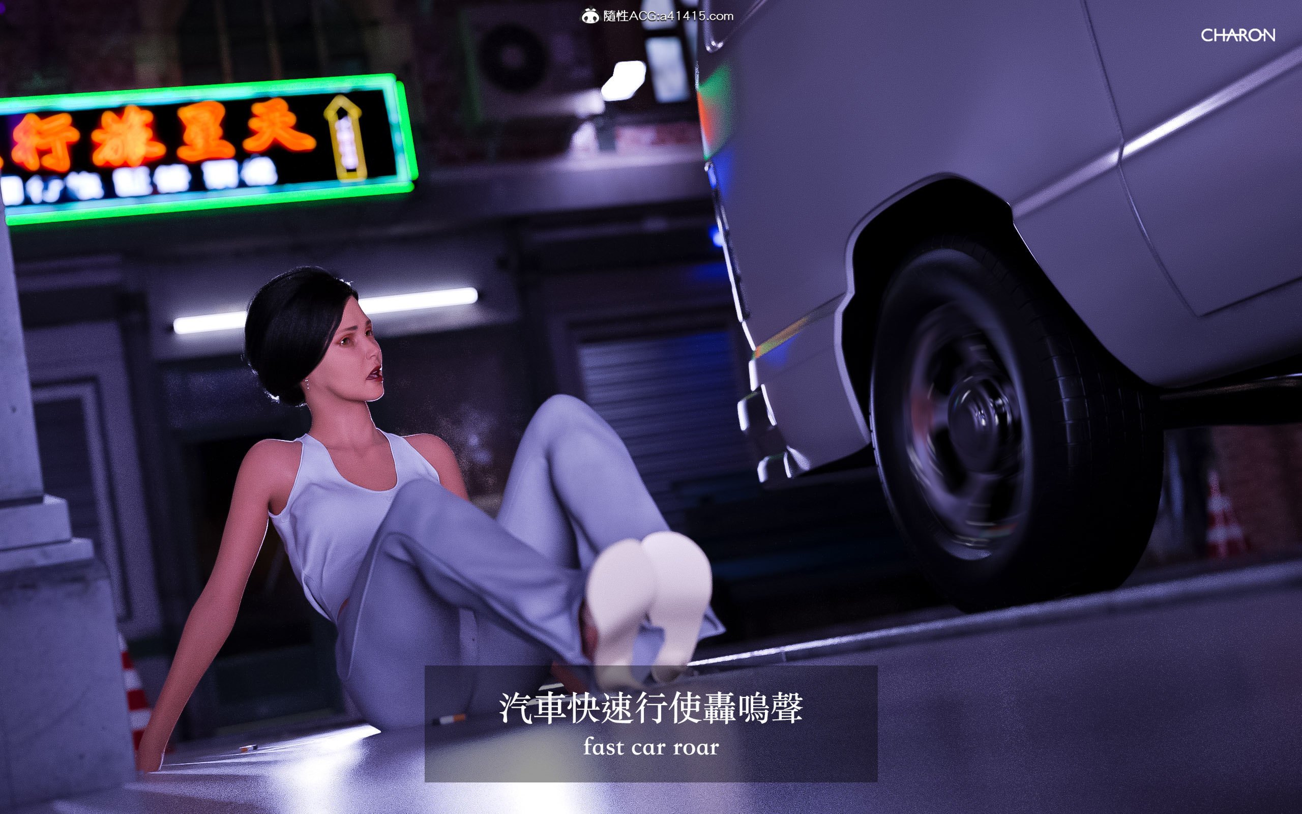 狩獵：雙生花 第5章 第4页