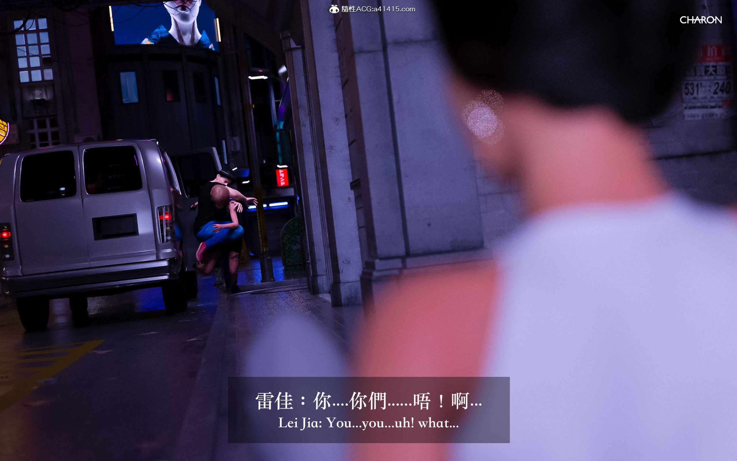 狩獵：雙生花 第5章 第5页