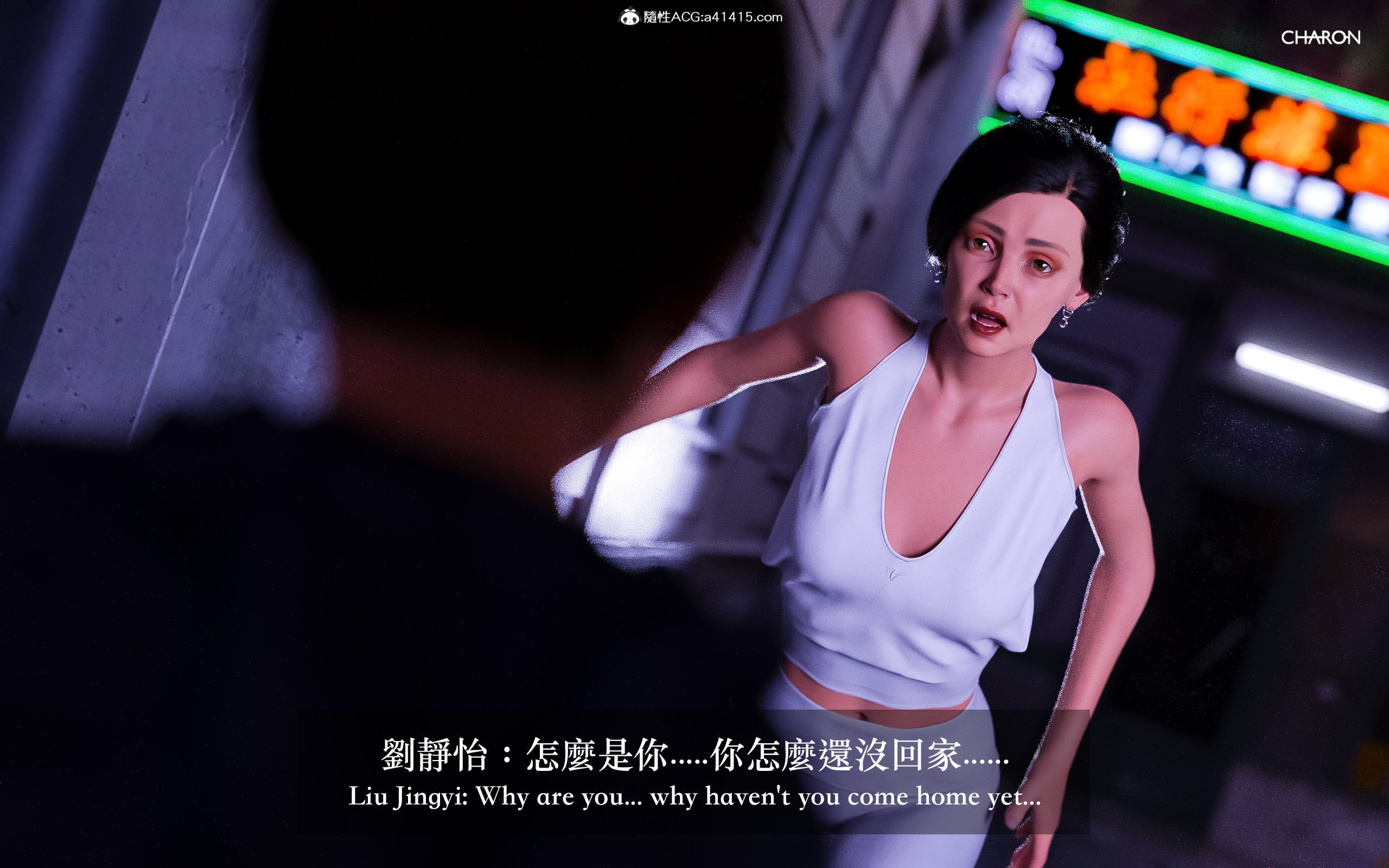 狩獵：雙生花 第5章 第8页