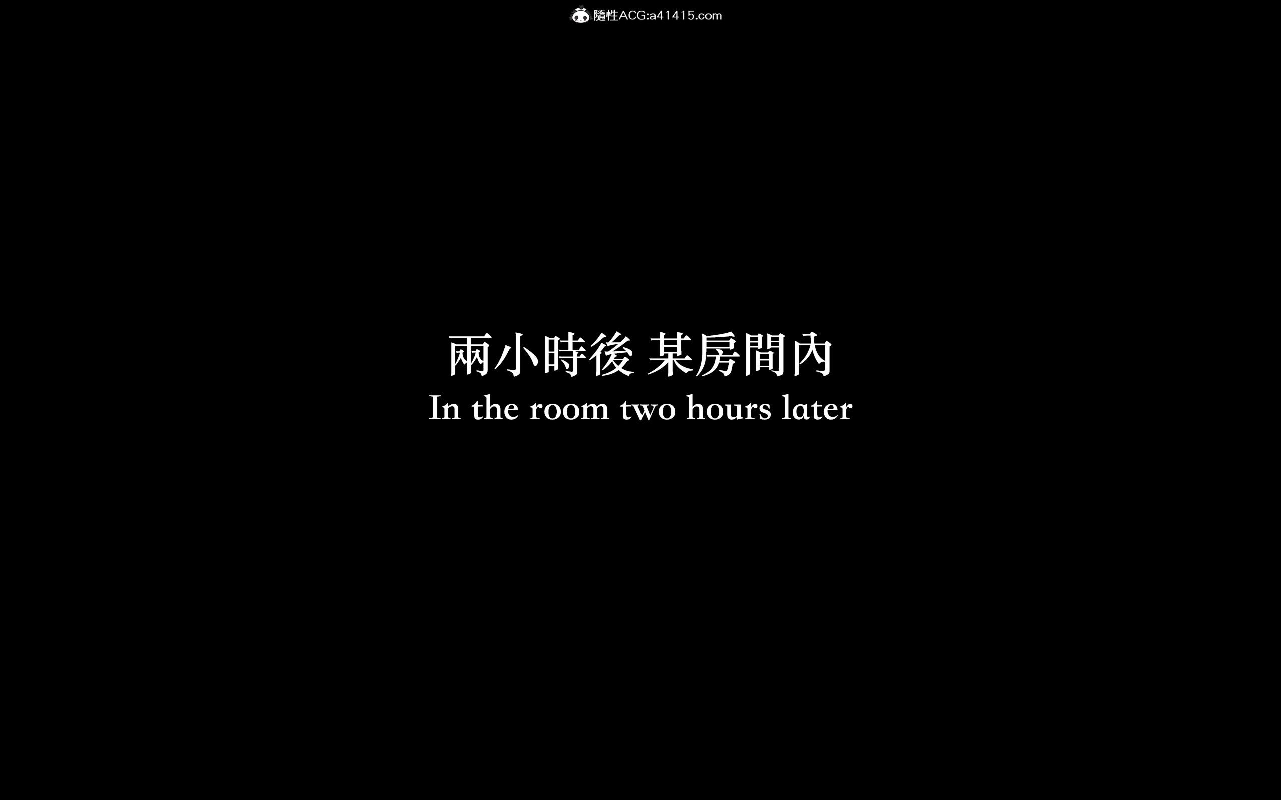 狩獵：雙生花 第5章 第10页