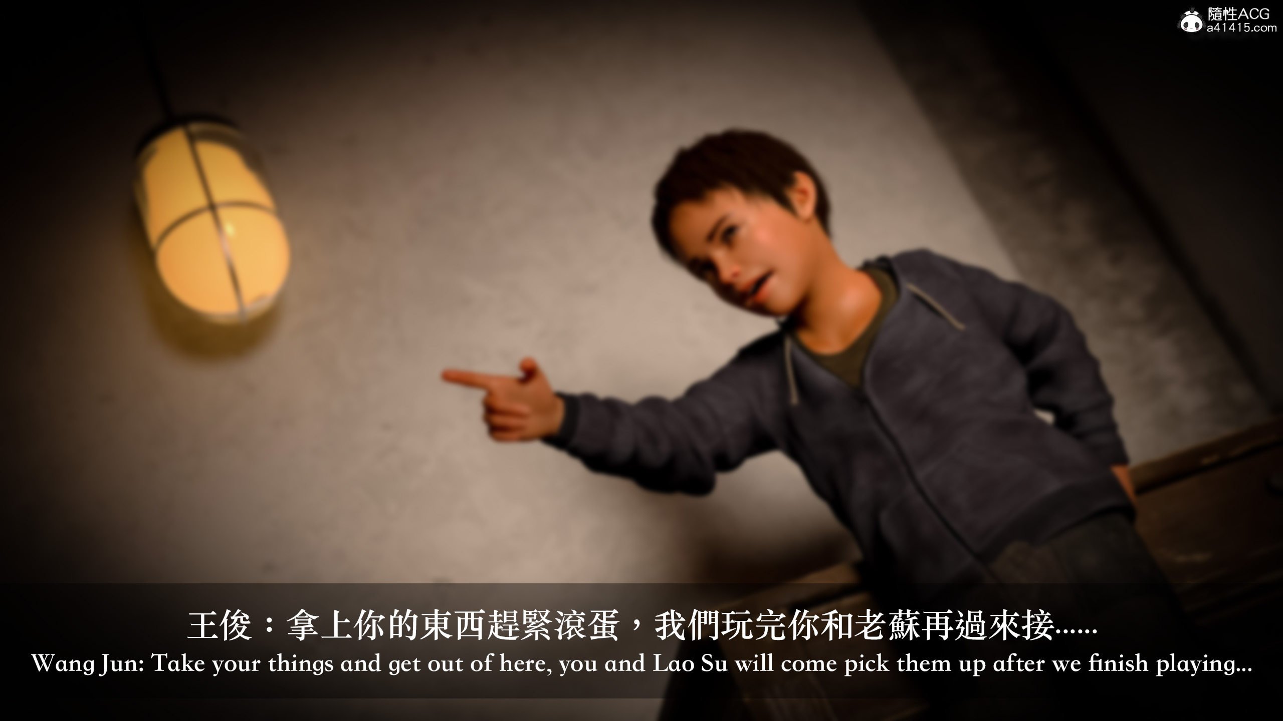 狩獵：雙生花 第5章 第16页