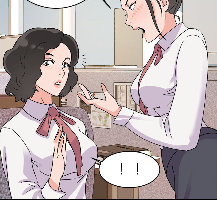 與暗戀重逢 第1章 第49页