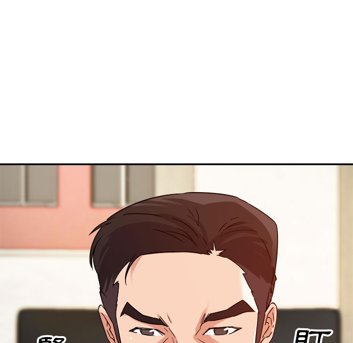 與暗戀重逢 第1章 第114页