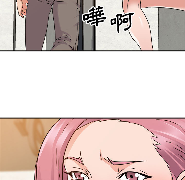 與暗戀重逢 第1章 第120页
