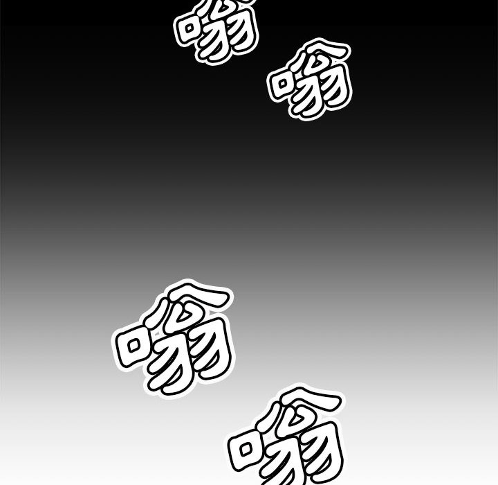 與暗戀重逢 第1章 第104页