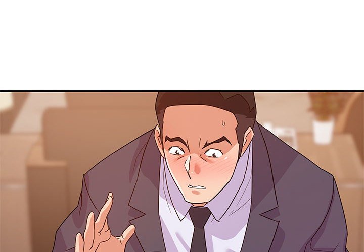 與暗戀重逢 第23章 第4页