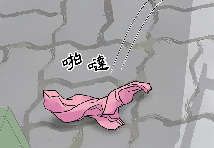 與暗戀重逢 第2章 第3页