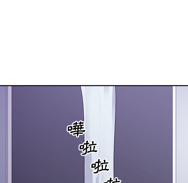與暗戀重逢 第2章 第71页