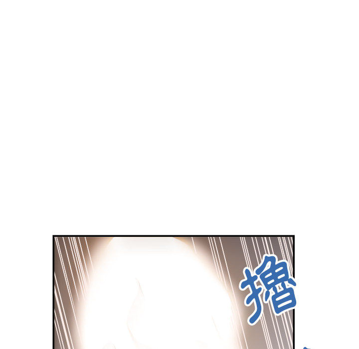 與暗戀重逢 第2章 第107页
