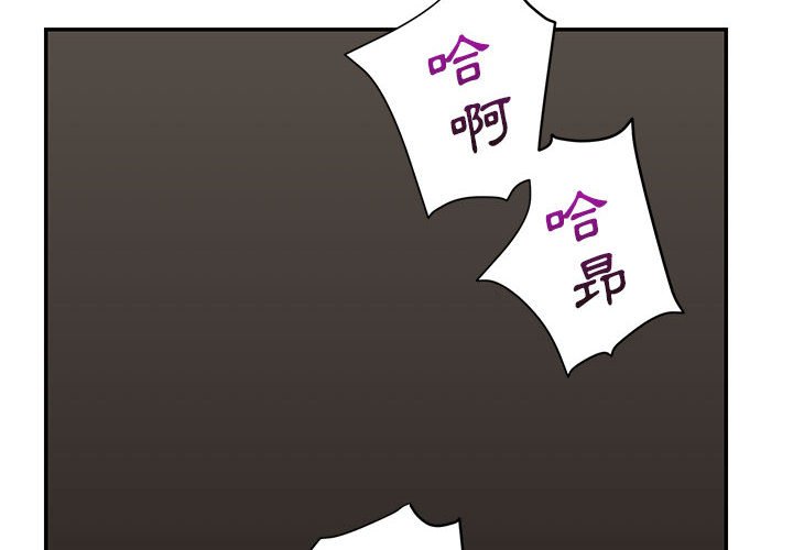 與暗戀重逢 第7章 第4页