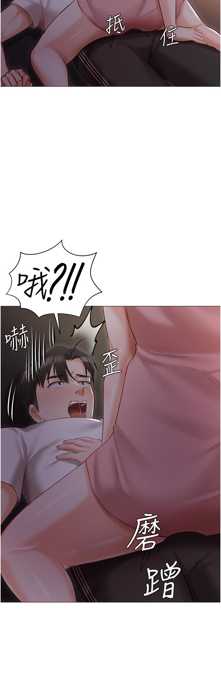 私宅女主人 第14話-調教聽話的小貓♡ 第2页