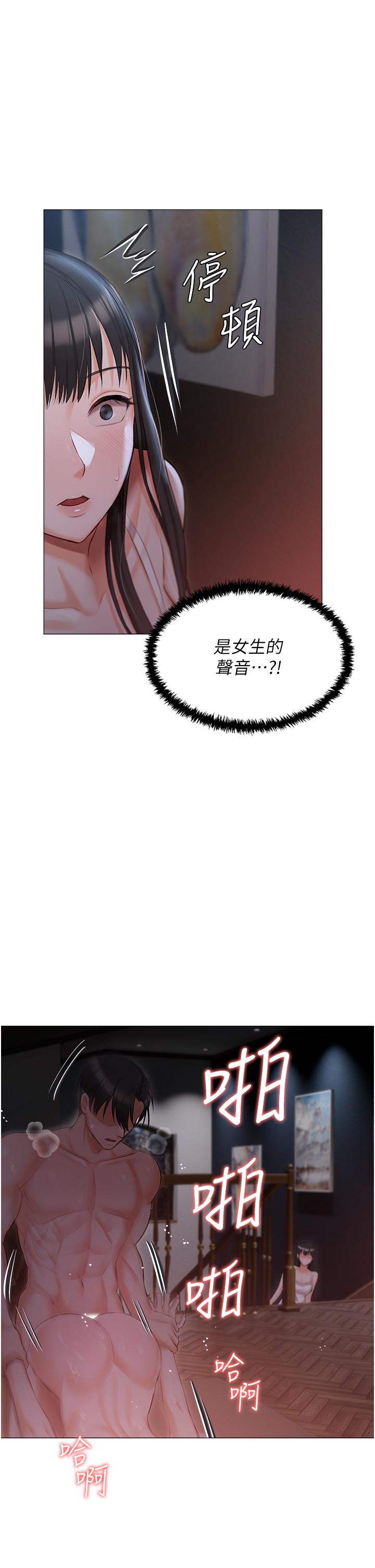 私宅女主人 第14話-調教聽話的小貓♡ 第40页