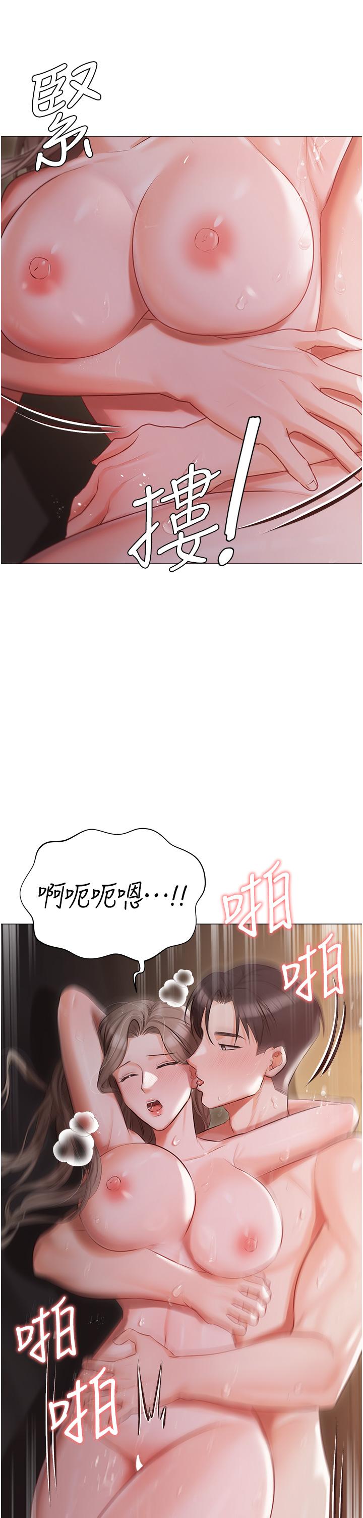 私宅女主人 第15話-嬌喘連連的母狗 第19页