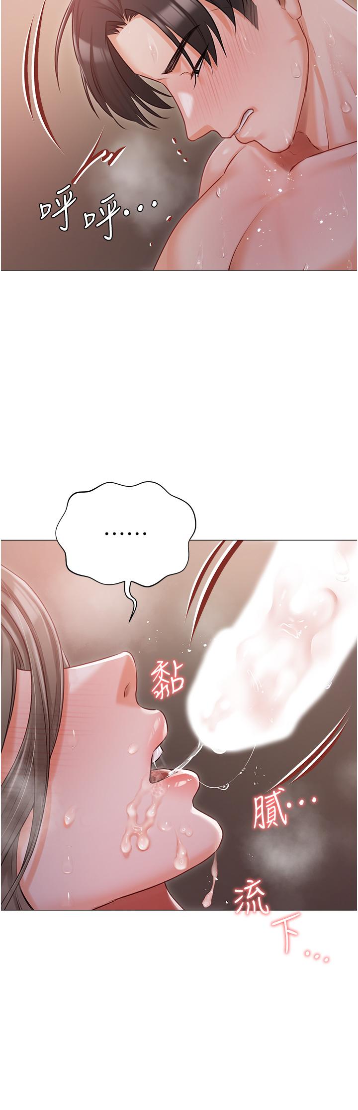 私宅女主人 第15話-嬌喘連連的母狗 第28页