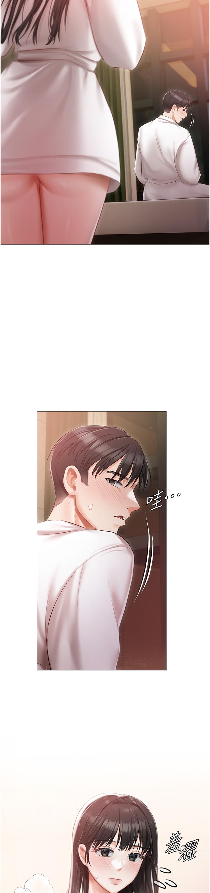 私宅女主人 第19話-摩天輪上的愛撫 第39页