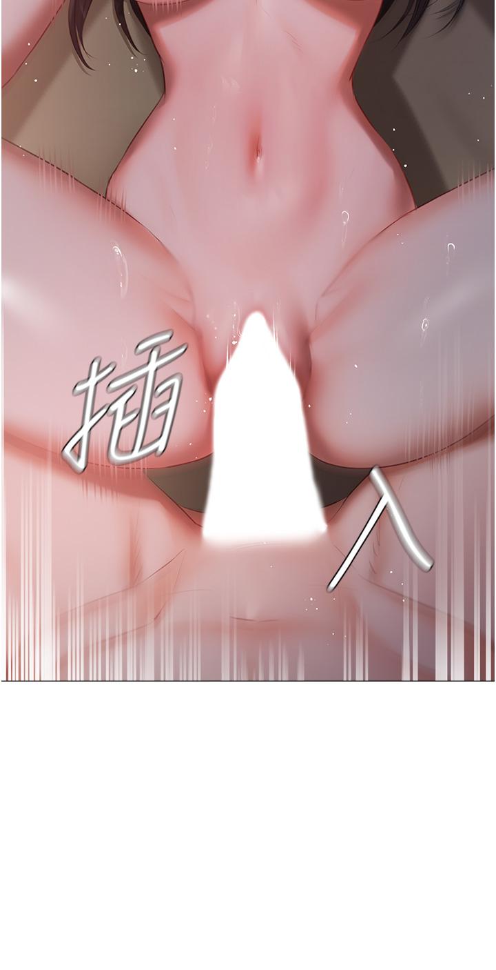 私宅女主人 第21話-積極主動的婕妮 第4页