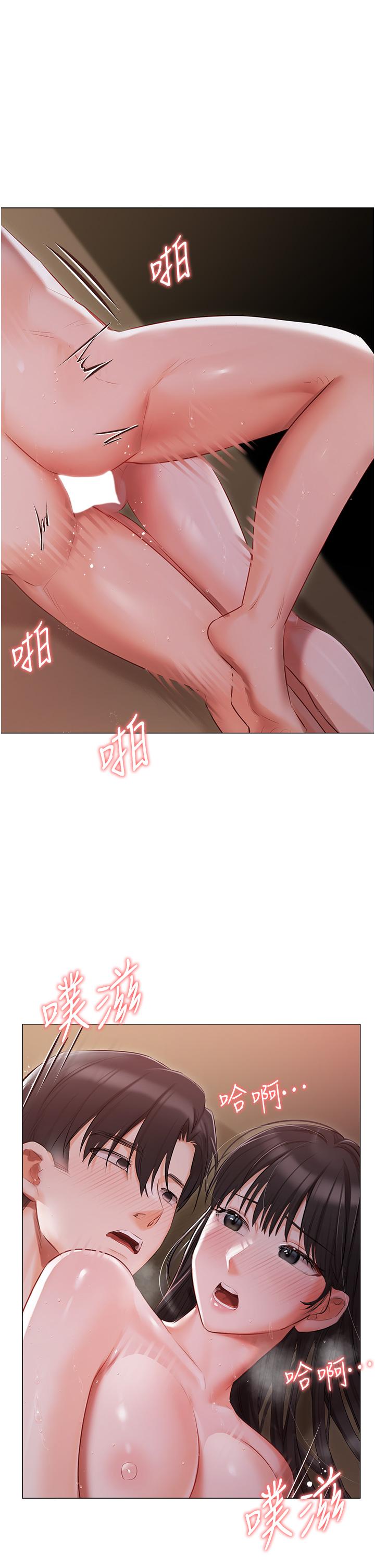 私宅女主人 第22話-快來抽插我的小穴! 第9页