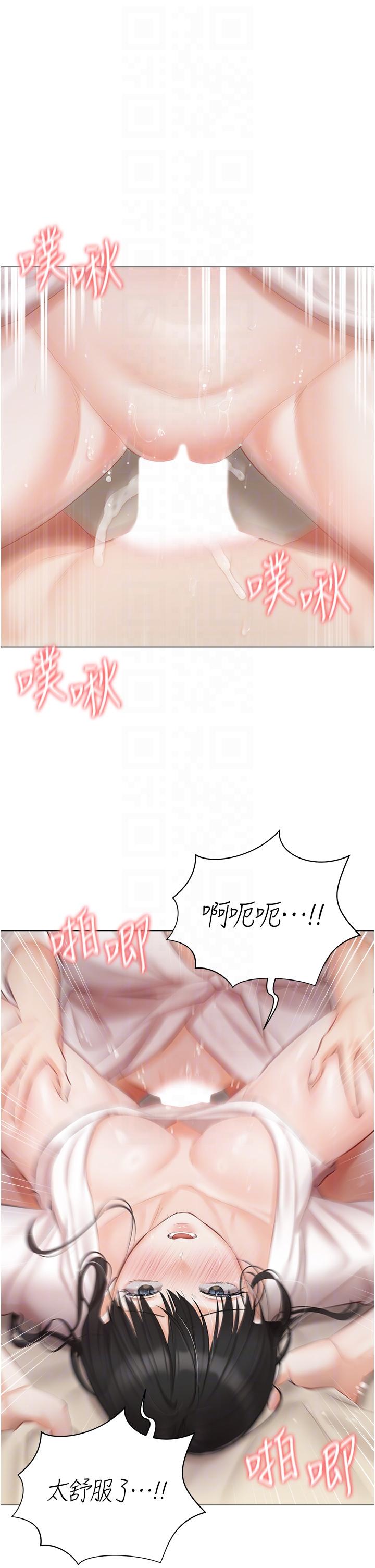 私宅女主人 第34話-舌尖上的「新世界」 第18页