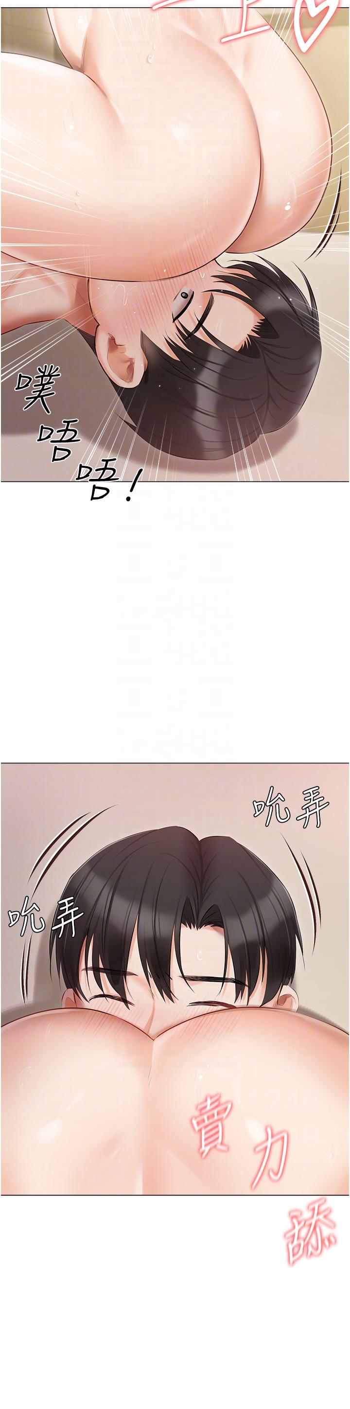 私宅女主人 第35話-三人一起絕頂升天~!♥ 第18页