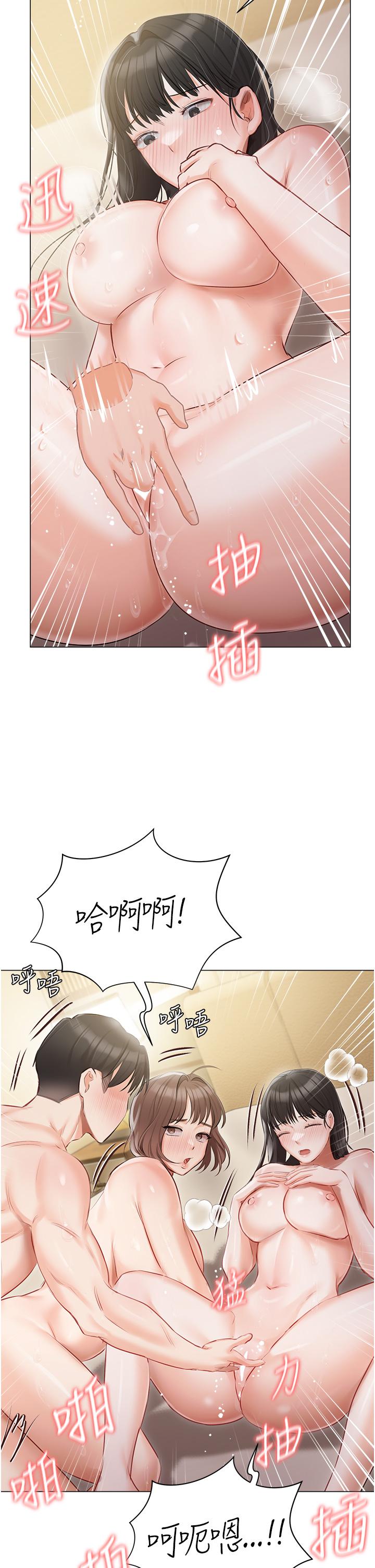 私宅女主人 第35話-三人一起絕頂升天~!♥ 第27页