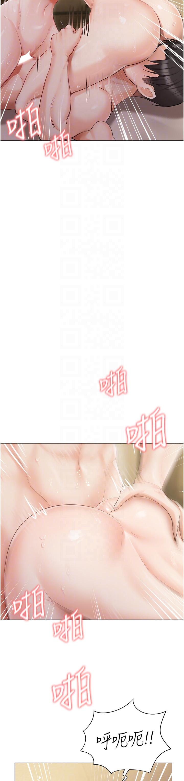私宅女主人 第35話-三人一起絕頂升天~!♥ 第26页