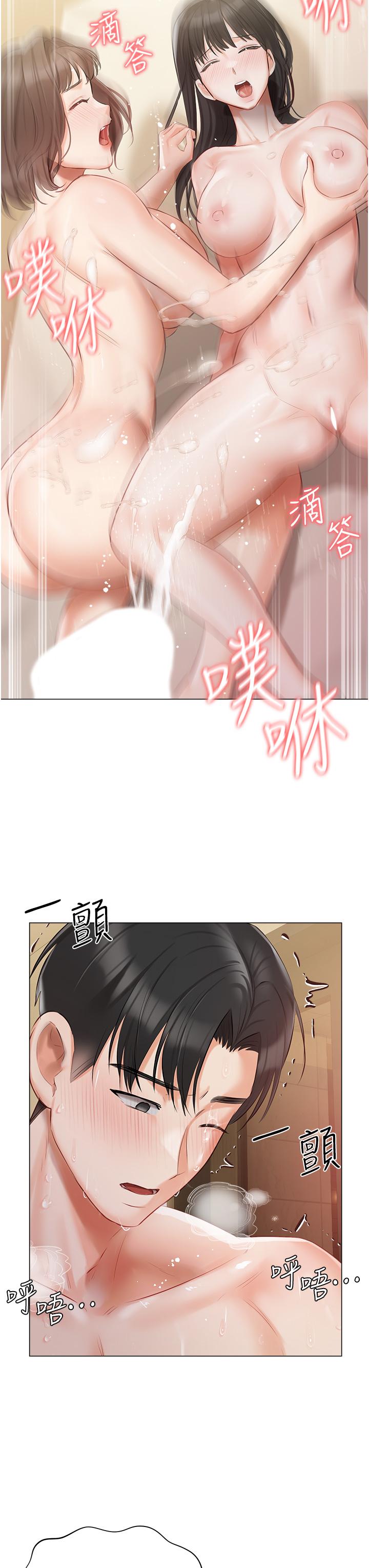私宅女主人 第35話-三人一起絕頂升天~!♥ 第31页