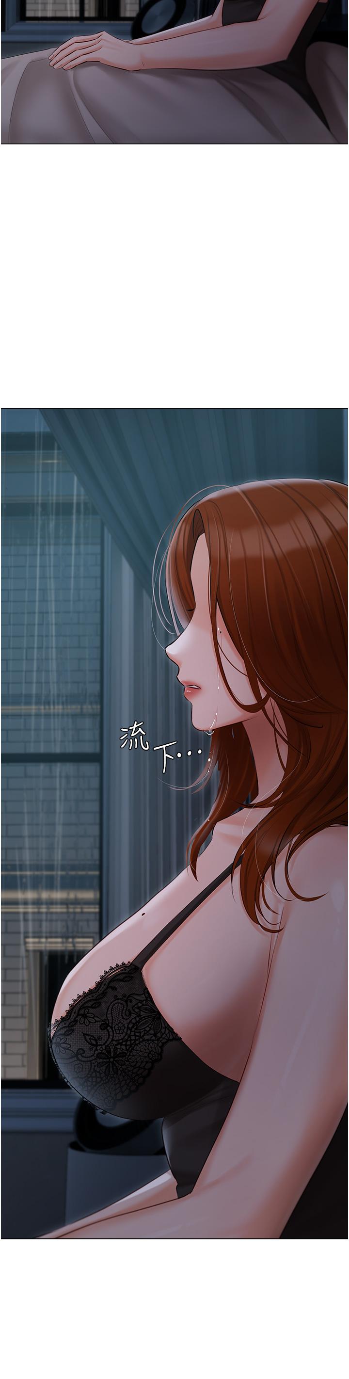 私宅女主人 第36話-渴望許司機的夫人 第39页