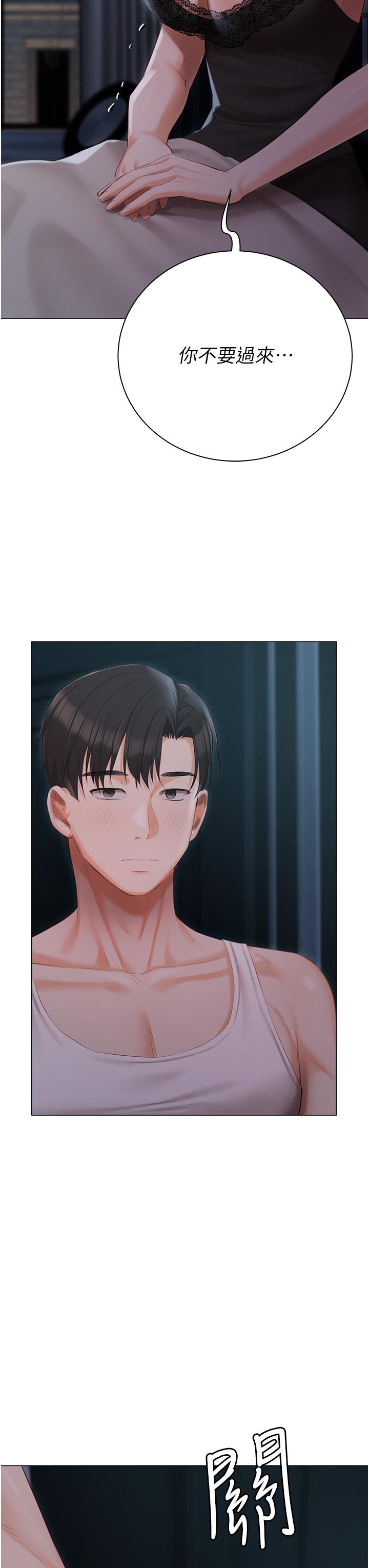 私宅女主人 第36話-渴望許司機的夫人 第42页