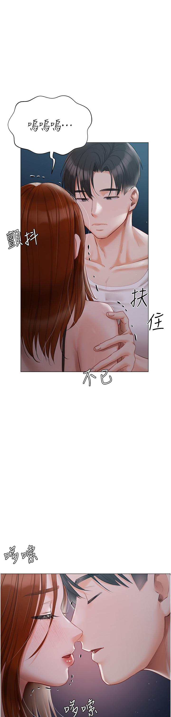 私宅女主人 第36話-渴望許司機的夫人 第49页