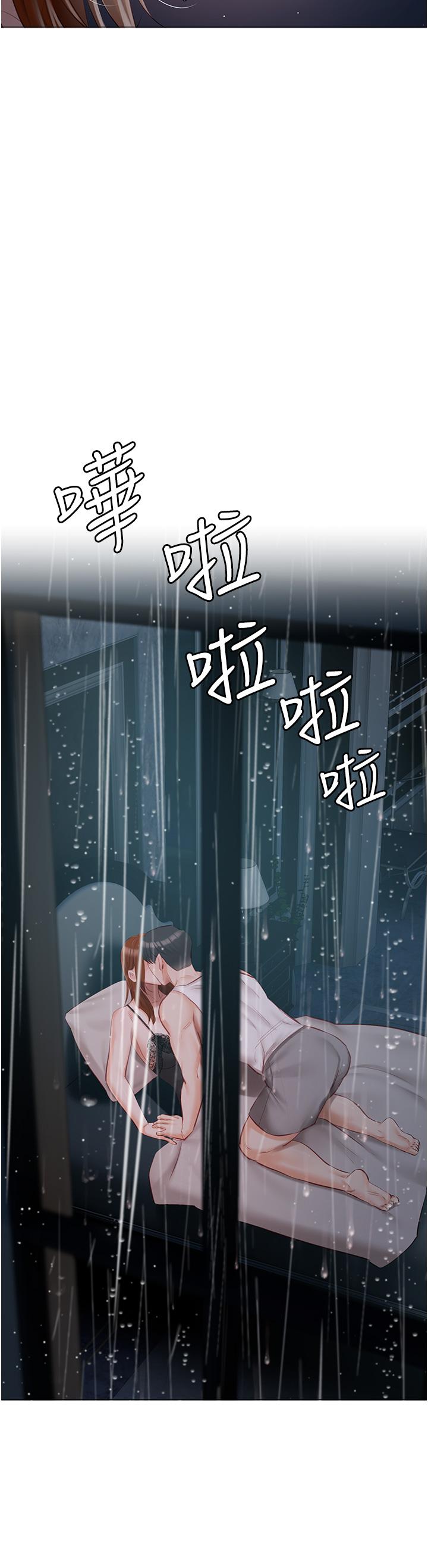 私宅女主人 第36話-渴望許司機的夫人 第50页