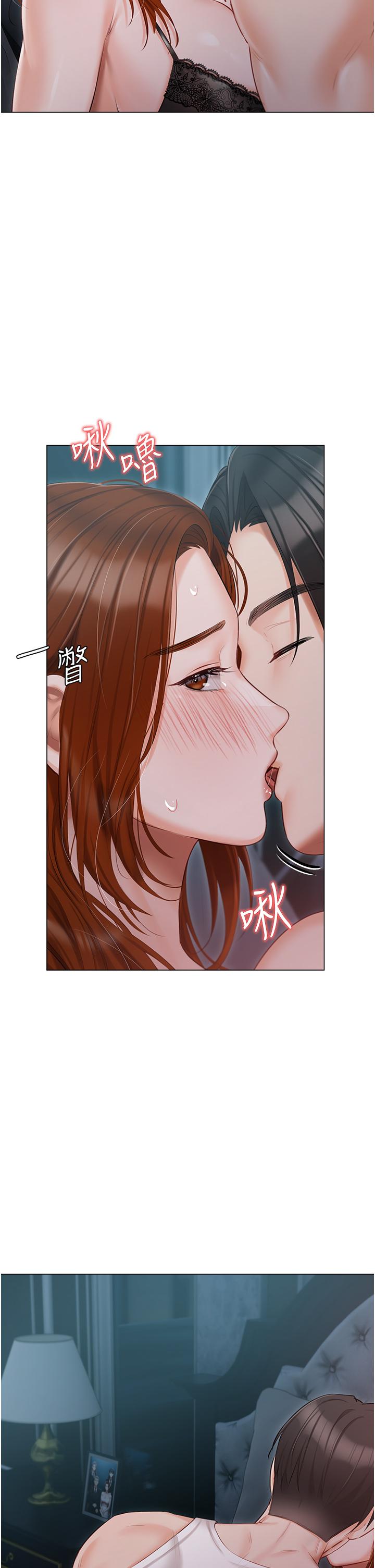 私宅女主人 第37話-散發情色味道的小穴 第8页
