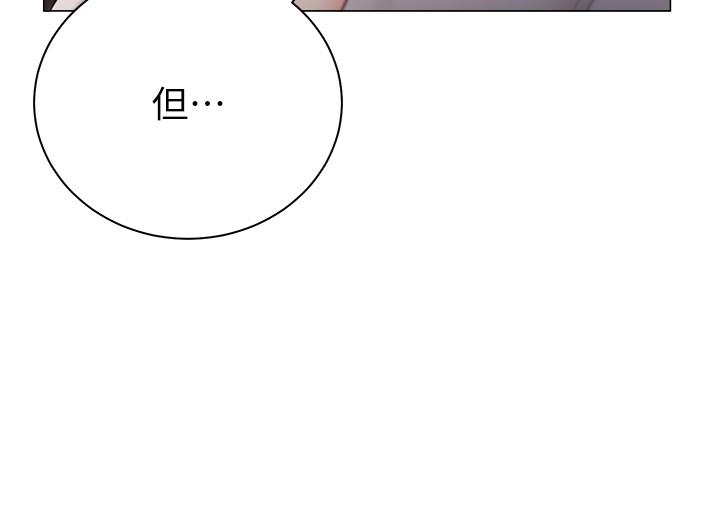 私宅女主人 第37話-散發情色味道的小穴 第15页