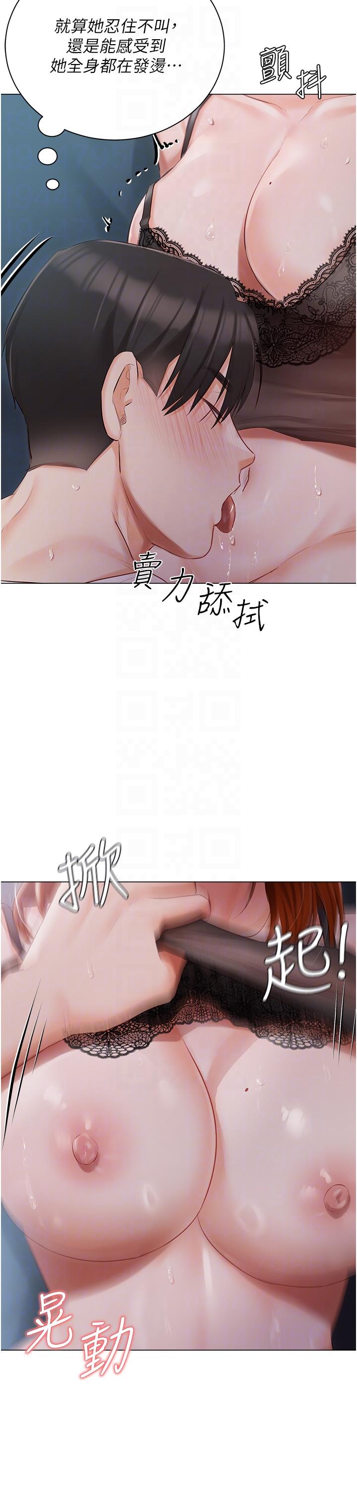 私宅女主人 第37話-散發情色味道的小穴 第28页