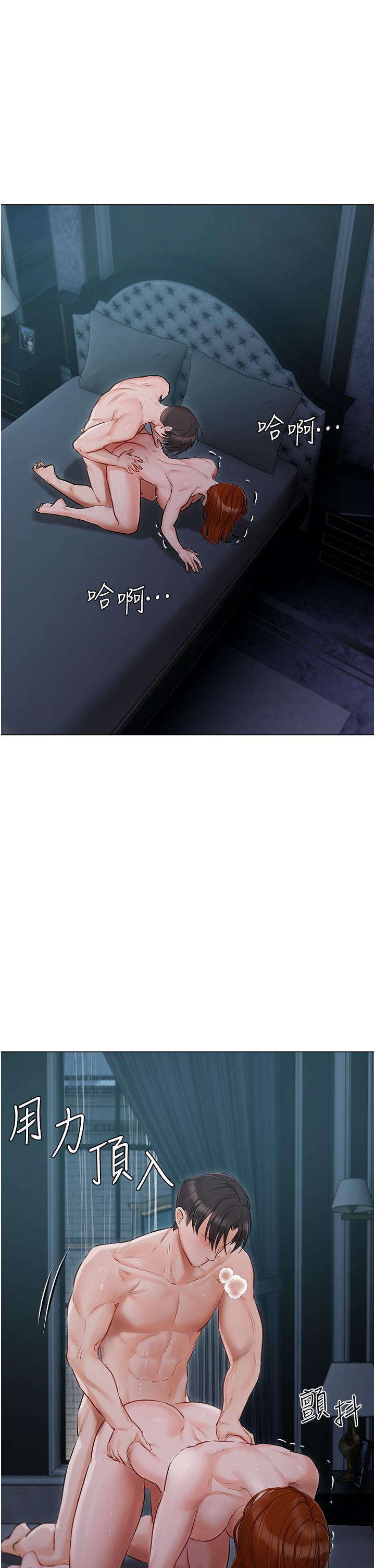 私宅女主人 第38話-被幹到渾身發抖… 第7页